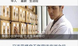 最近爆料留学生新闻报道,真实生活与外界传闻大相径庭
