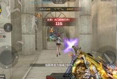 cfm活动抽奖最新爆料,最新爆料抢先看！